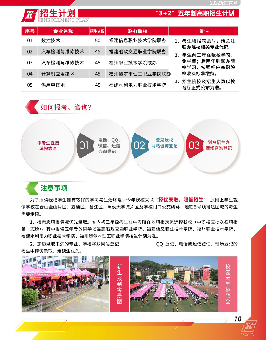 <a href=http://www.mitutoyo-qf.cn/school-357/ target=_blank class=infotextkey>I(y)W(xu)У</a>2022(jin)