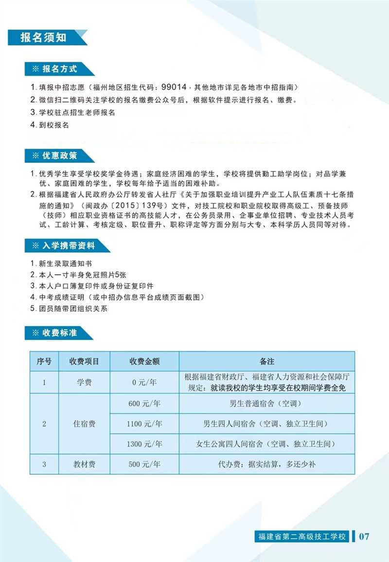<a href=http://www.mitutoyo-qf.cn/school-485/ target=_blank class=infotextkey>ʡڶ߼W(xu)У</a>2022