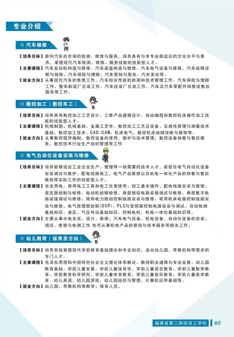 <a href=http://www.mitutoyo-qf.cn/school-485/ target=_blank class=infotextkey>ʡڶ߼W(xu)У</a>2022