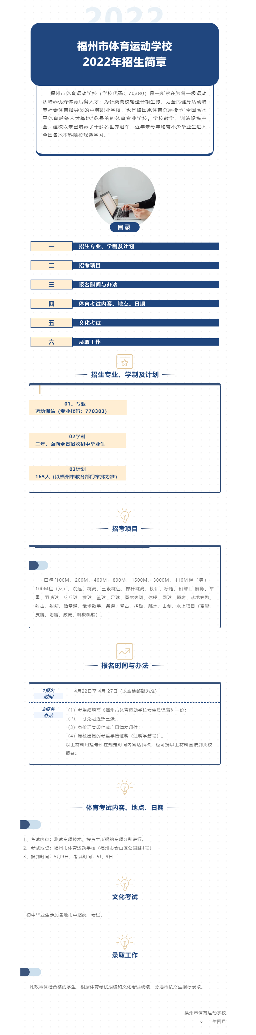 <a href=http://www.mitutoyo-qf.cn/school-444/ target=_blank class=infotextkey>w\ӌWУ</a>2022