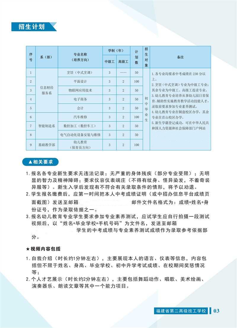 <a href=http://www.mitutoyo-qf.cn/school-485/ target=_blank class=infotextkey>ʡڶ߼W(xu)У</a>2022