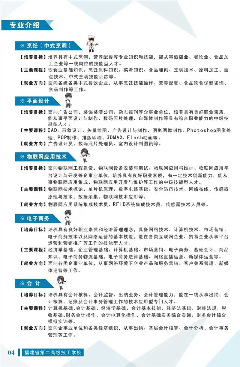<a href=http://www.mitutoyo-qf.cn/school-485/ target=_blank class=infotextkey>ʡڶ߼W(xu)У</a>2022