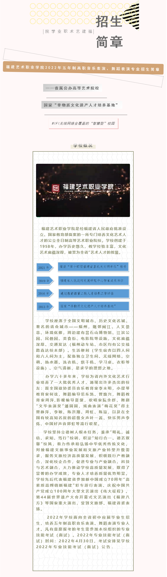 ˇg(sh)I(y)W(xu)Ժ2022Ƹ(l)赸݌(zhun)I(y)(jin)