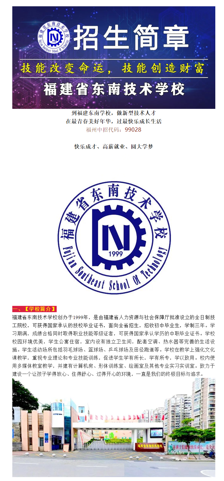 <a href=http://www.mitutoyo-qf.cn/school-510/ target=_blank class=infotextkey>ʡ|ϼgWУ</a>2022