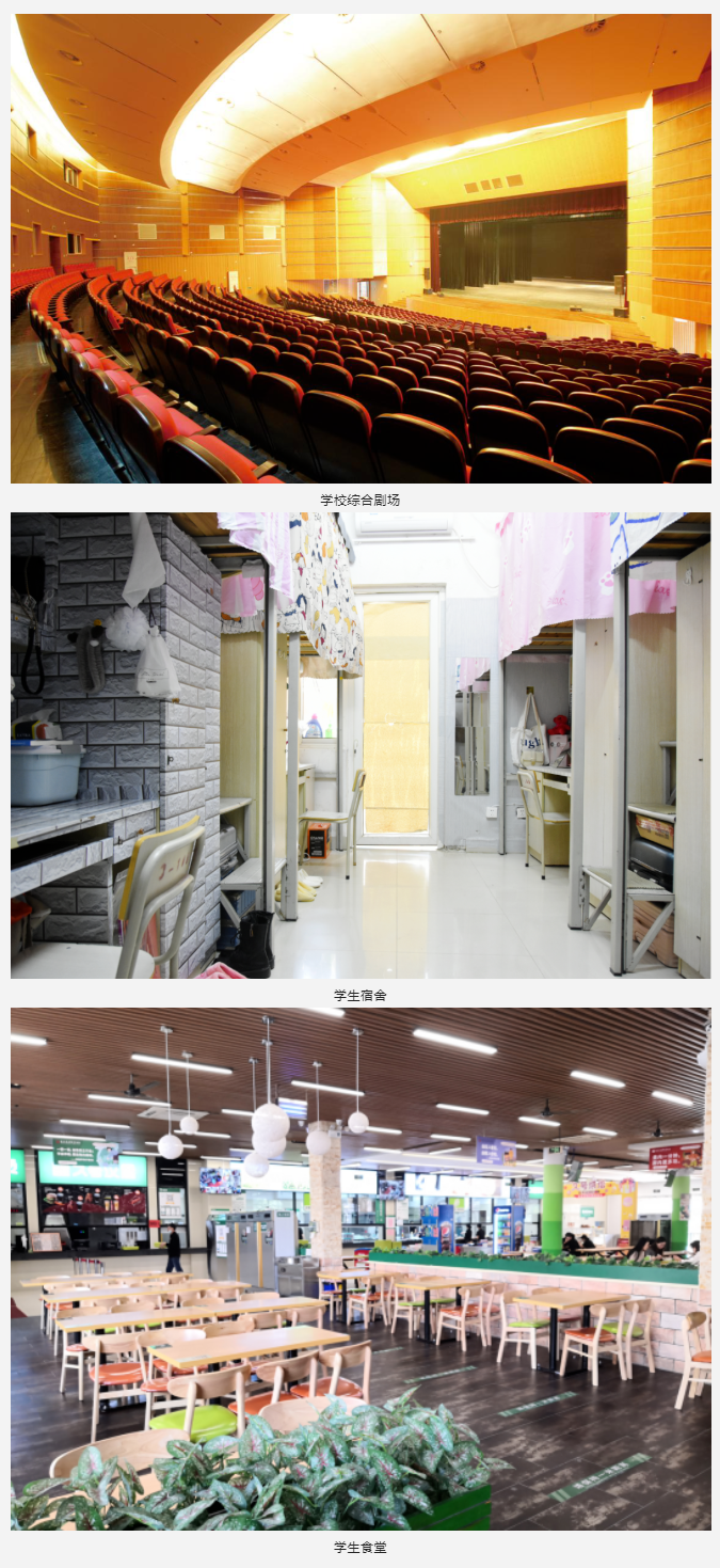 福建藝術(shù)職業(yè)學(xué)院2022年普通高考招生簡章