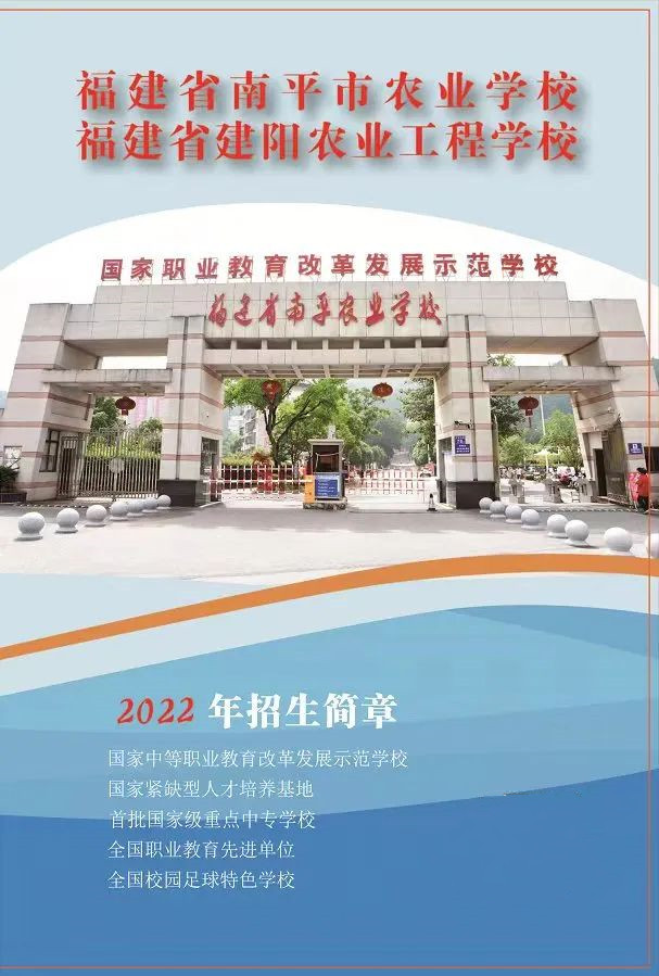 ƽr(nng)I(y)W(xu)У2022