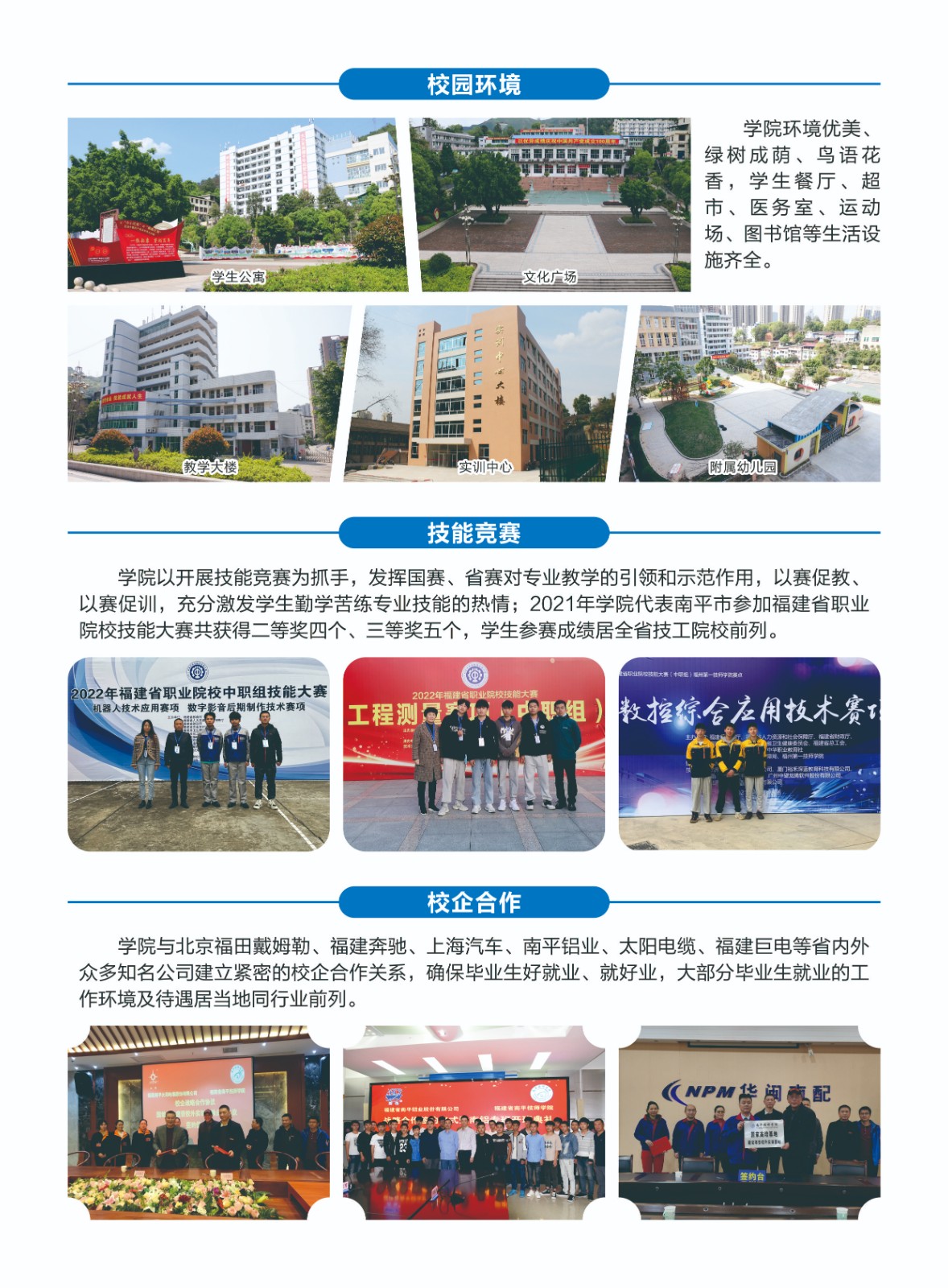 ƽW(xu)Ժ2022