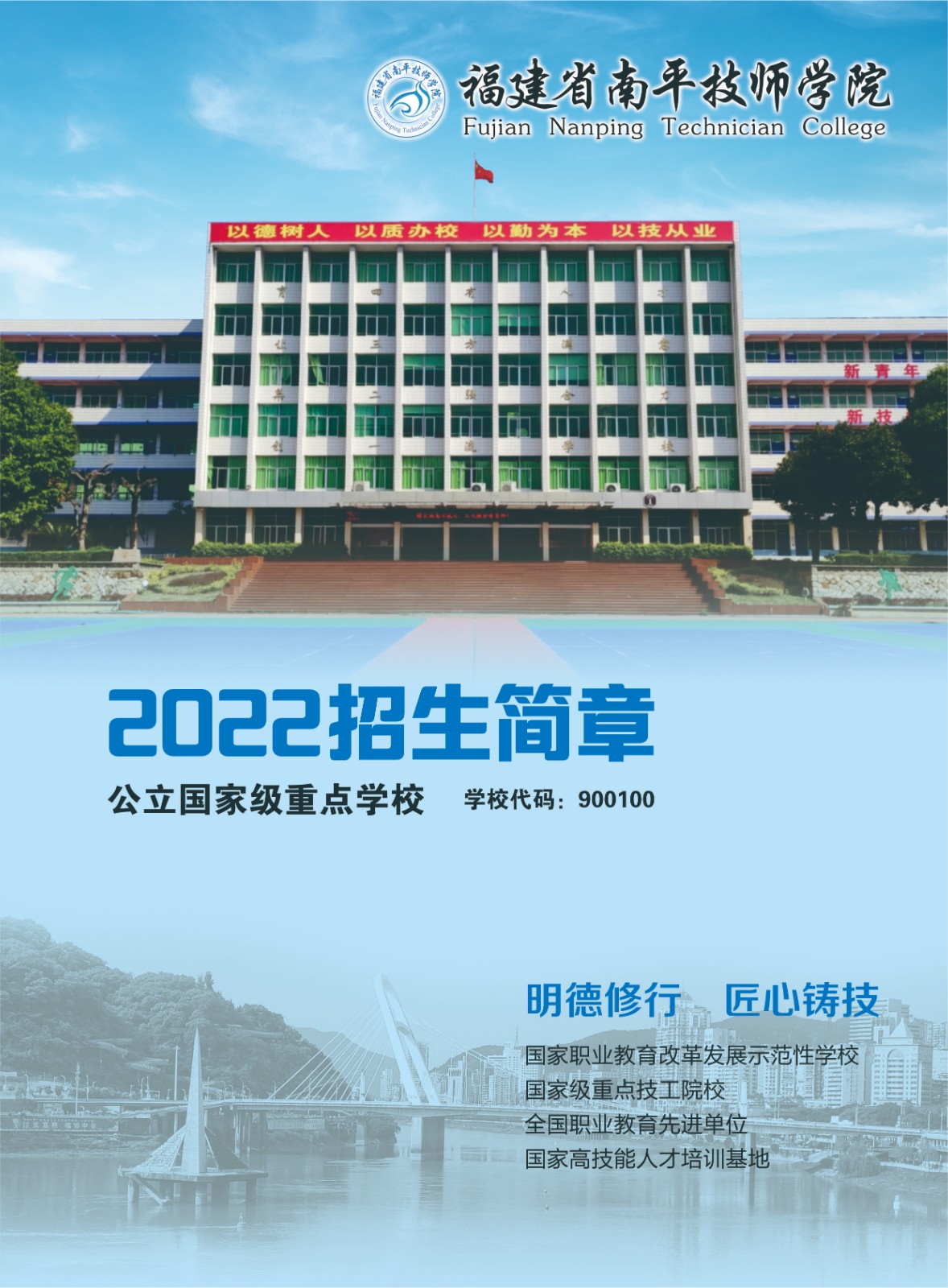 ƽW(xu)Ժ2022