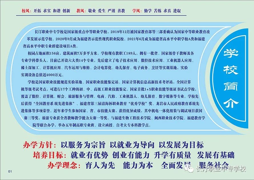 L(zhng)͡I(y)ЌW(xu)У2022(jin)