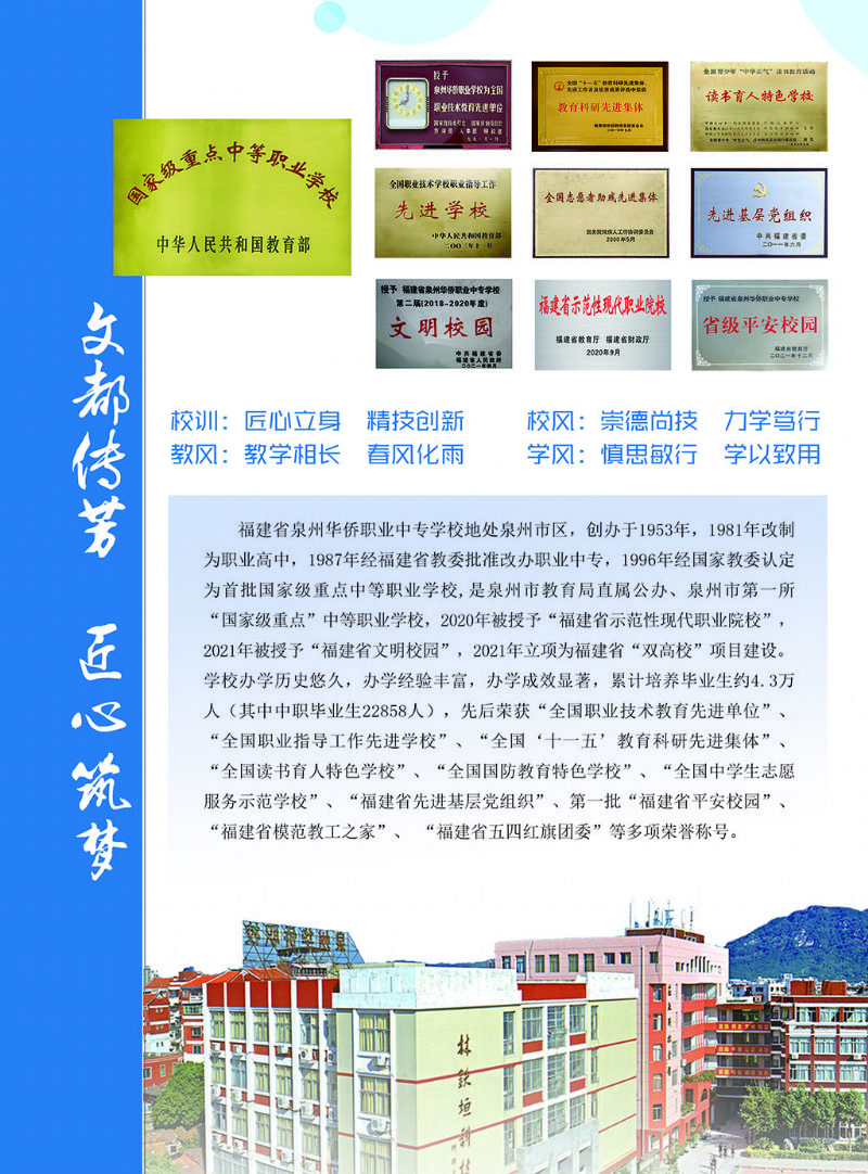 2022<a href=http://www.mitutoyo-qf.cn/school-330/ target=_blank class=infotextkey>ȪASI(y)ЌW(xu)У</a>(jin)