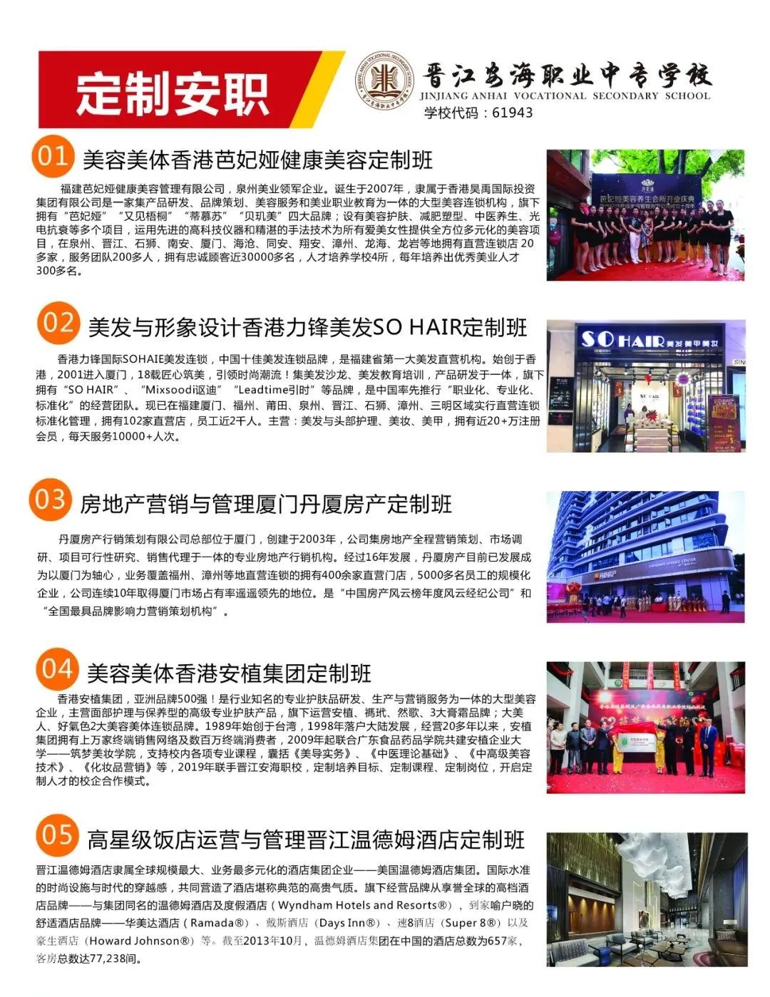 2022<a href=http://www.mitutoyo-qf.cn/school-393/ target=_blank class=infotextkey>xI(y)ЌWУ</a>