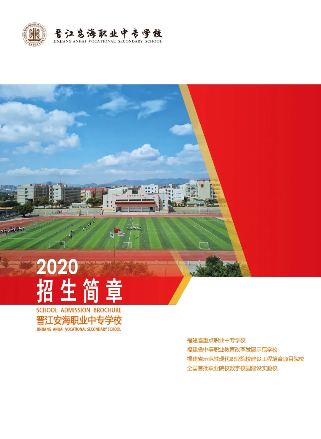 2022<a href=http://www.mitutoyo-qf.cn/school-393/ target=_blank class=infotextkey>xI(y)ЌWУ</a>