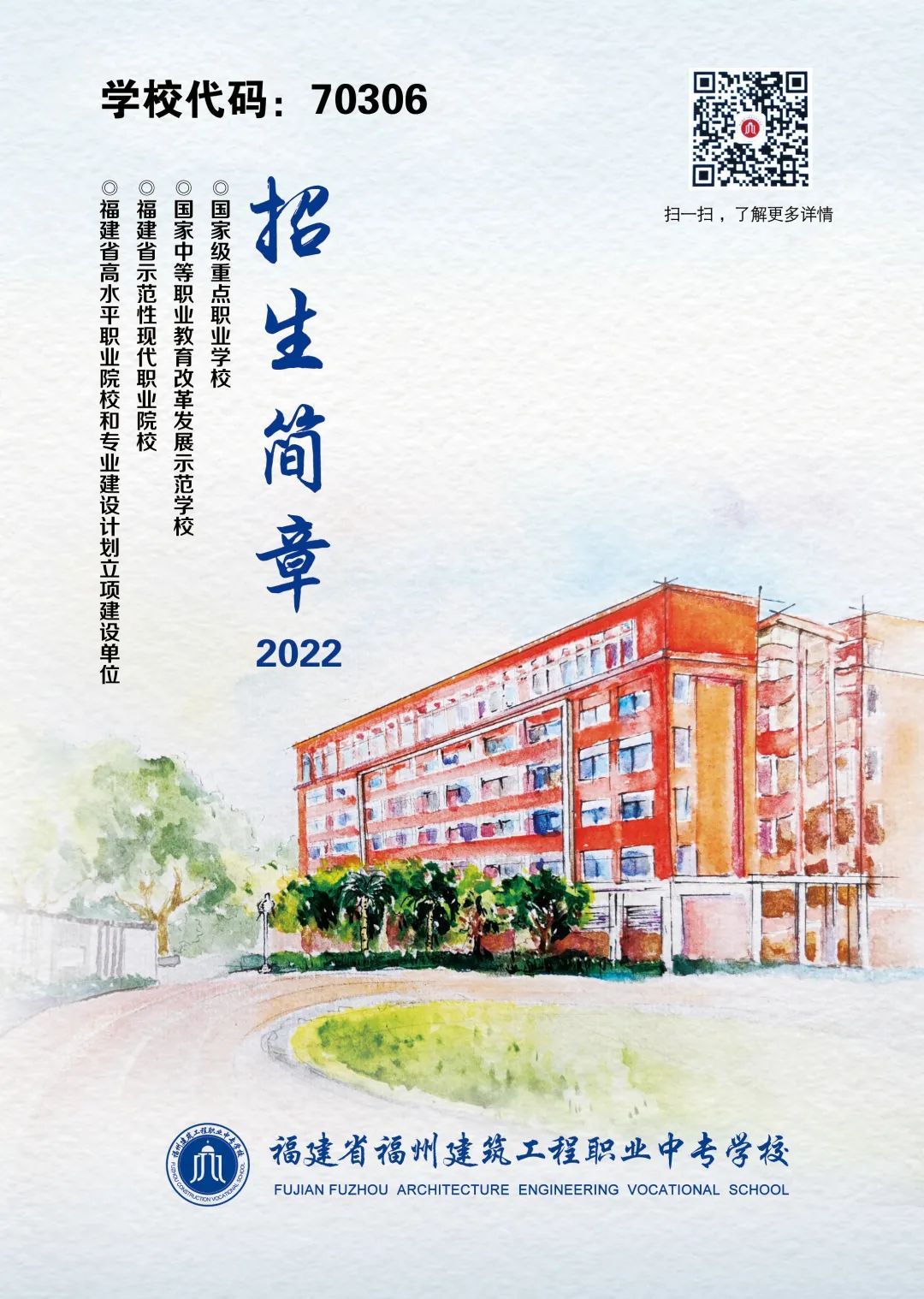 <a href=http://www.mitutoyo-qf.cn/school-436/ target=_blank class=infotextkey>ݽI(y)ЌW(xu)У</a>2022(jin)