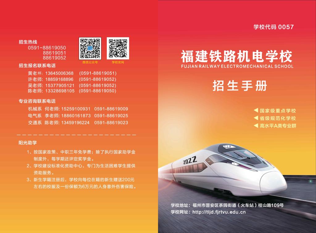 <a href=http://www.mitutoyo-qf.cn/school-403/ target=_blank class=infotextkey>F·C(j)늌W(xu)У</a>2022(jin)