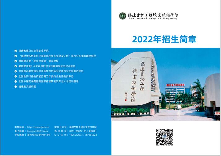2022<a href=http://www.mitutoyo-qf.cn/school-544/ target=_blank class=infotextkey>﹤I(y)g(sh)W(xu)Ժ</a>(jin)