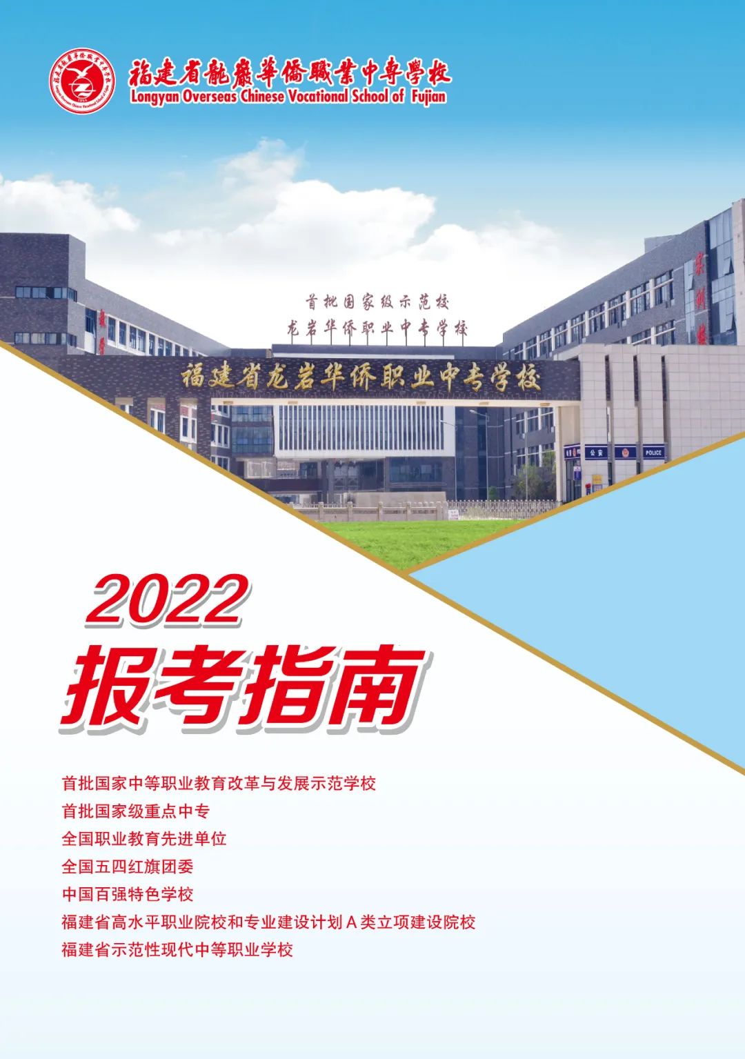 rASI(y)Ќ(zhun)W(xu)У2022(bo)ָ