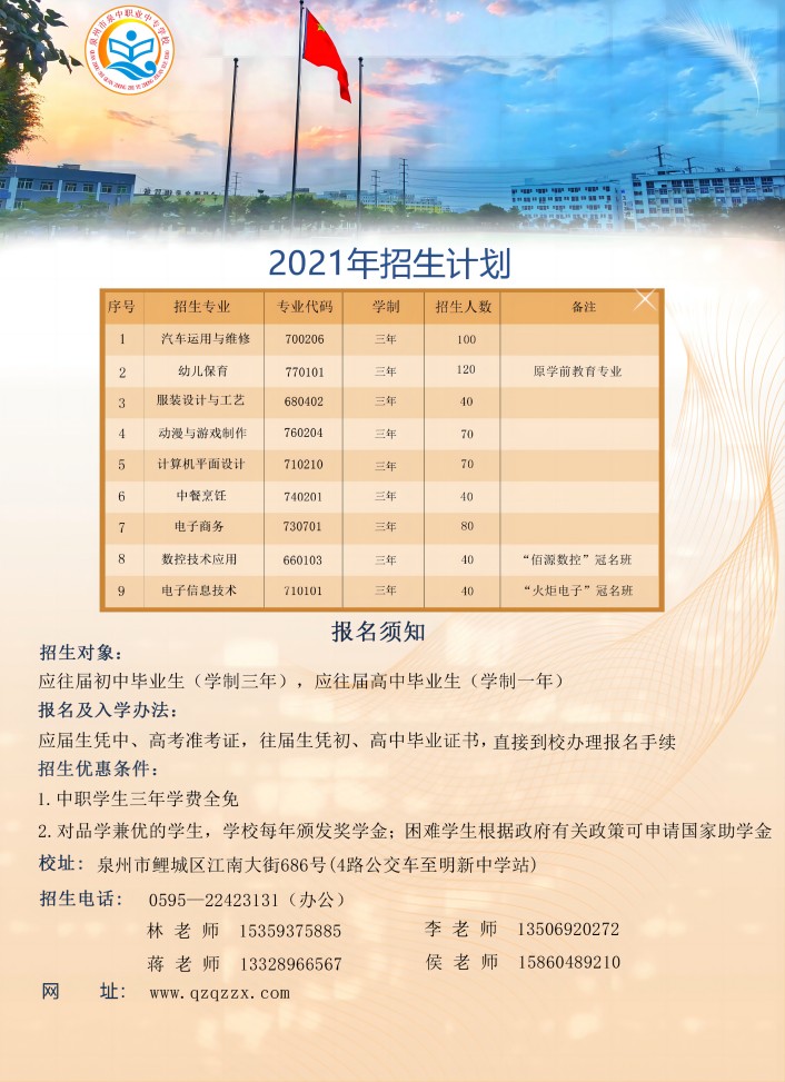 2023<a href=http://www.mitutoyo-qf.cn/school-366/ target=_blank class=infotextkey>ȪȪI(y)ЌWУ</a>