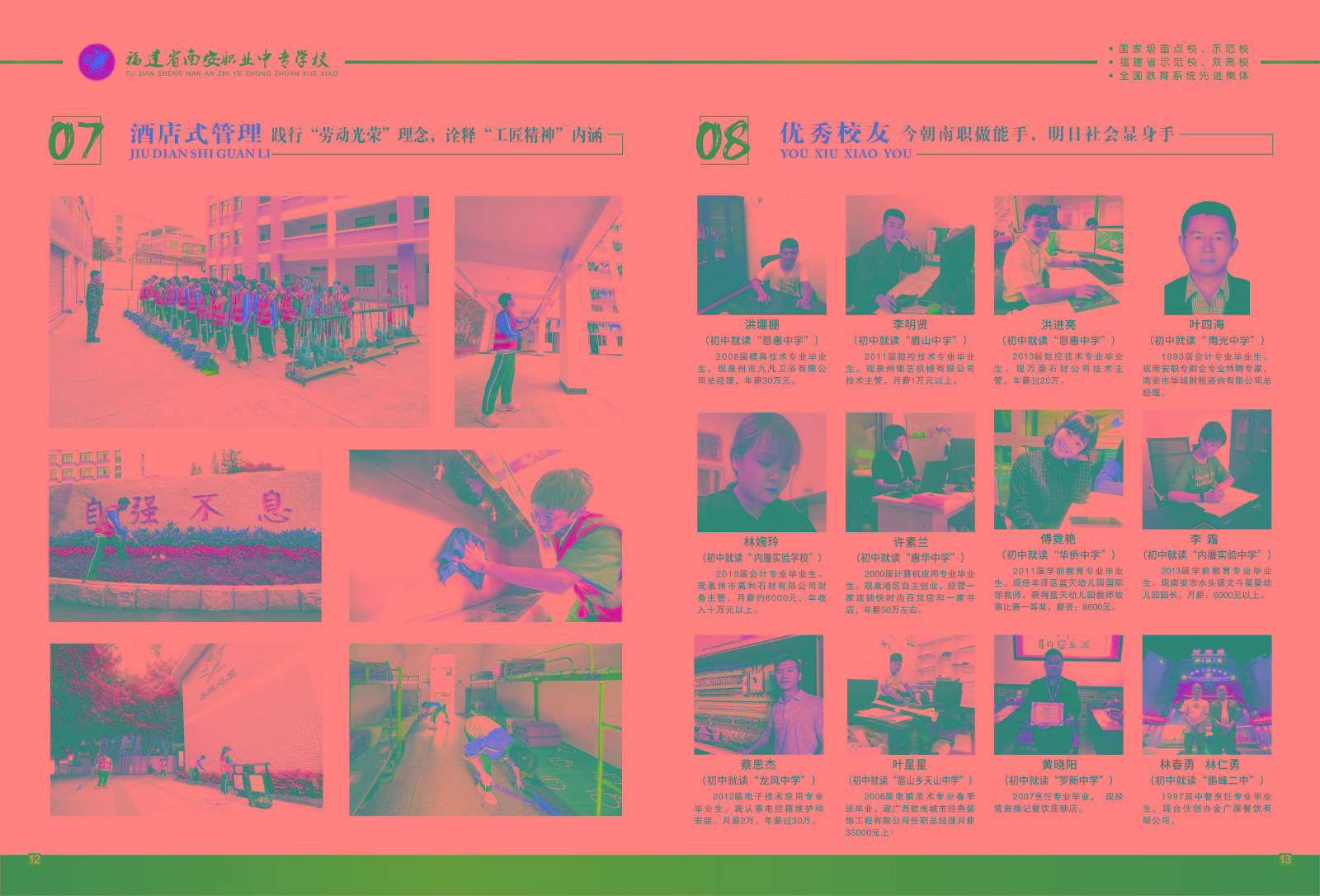 2023<a href=http://www.mitutoyo-qf.cn/school-410/ target=_blank class=infotextkey>ϰI(y)ЌWУ</a>Ќ