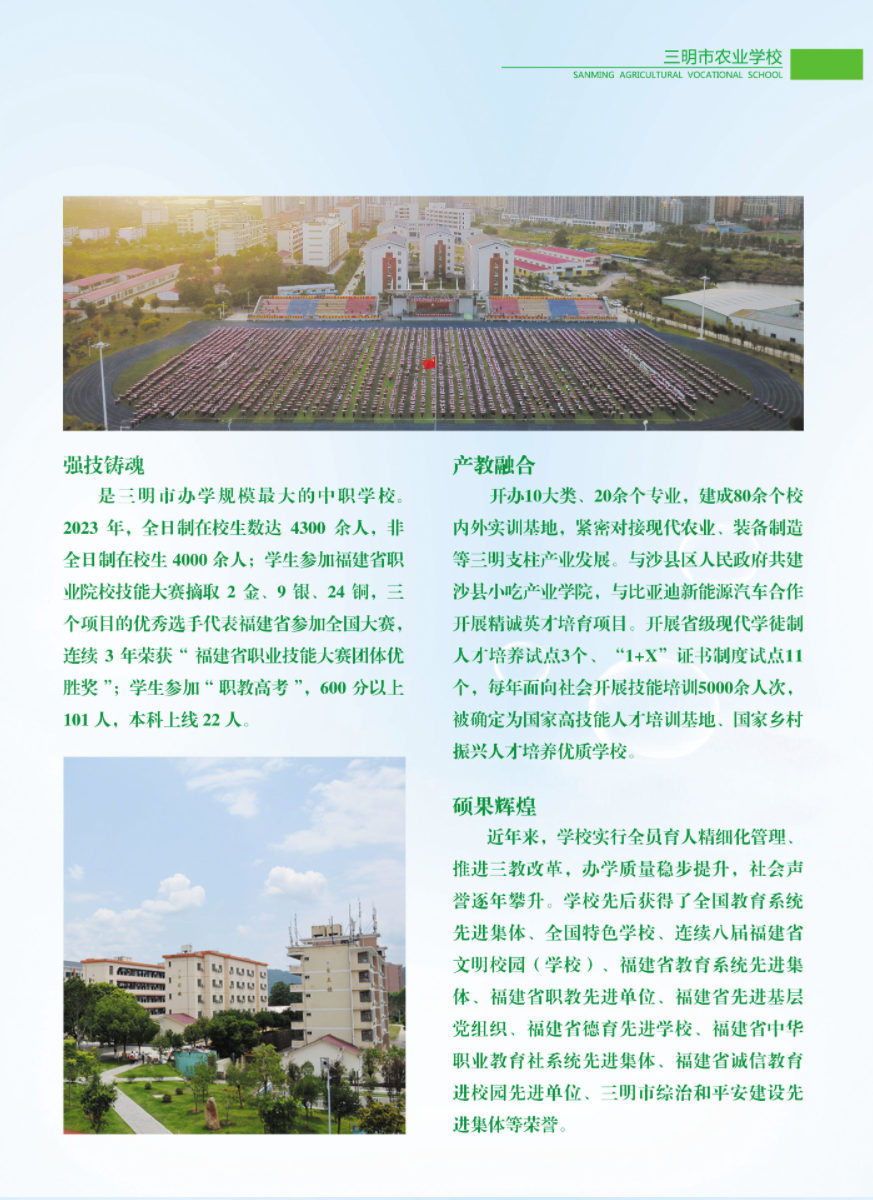 2023r(nng)I(y)W(xu)У