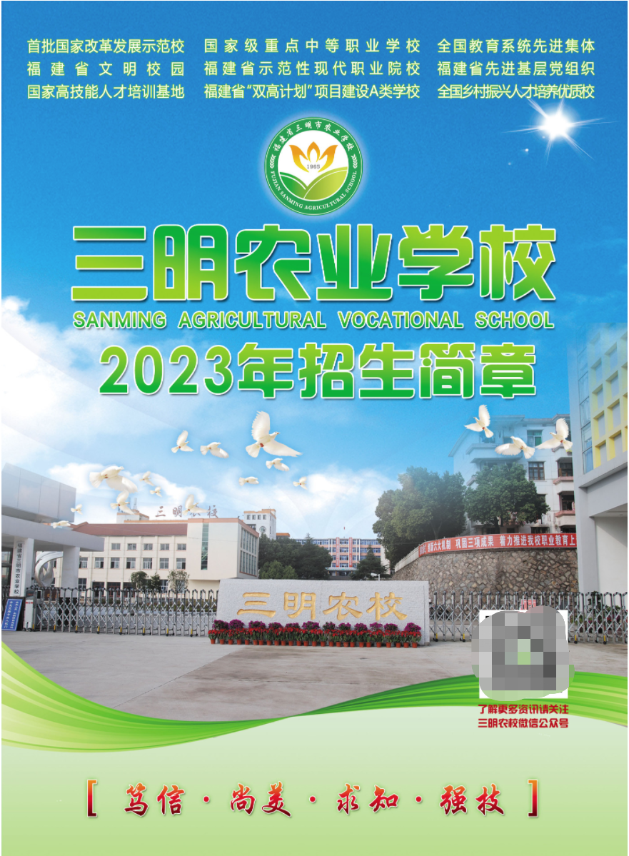 2023r(nng)I(y)W(xu)У