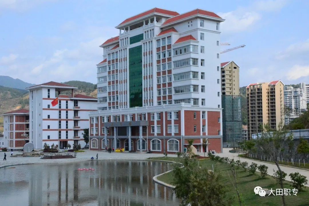 2023年大田職業(yè)中專學(xué)校招生簡(jiǎn)章
