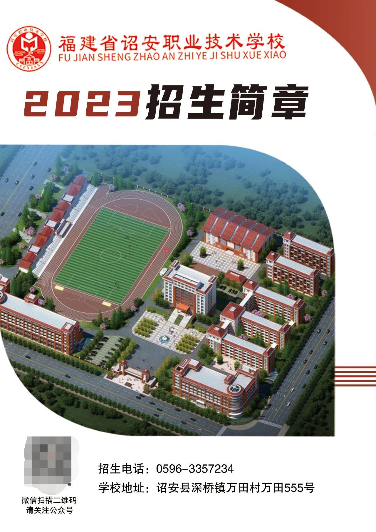 2023tI(y)g(sh)W(xu)У