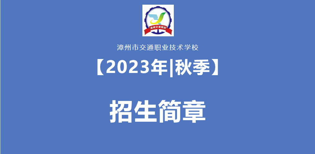 2023нͨI(y)g(sh)W(xu)У(jin)