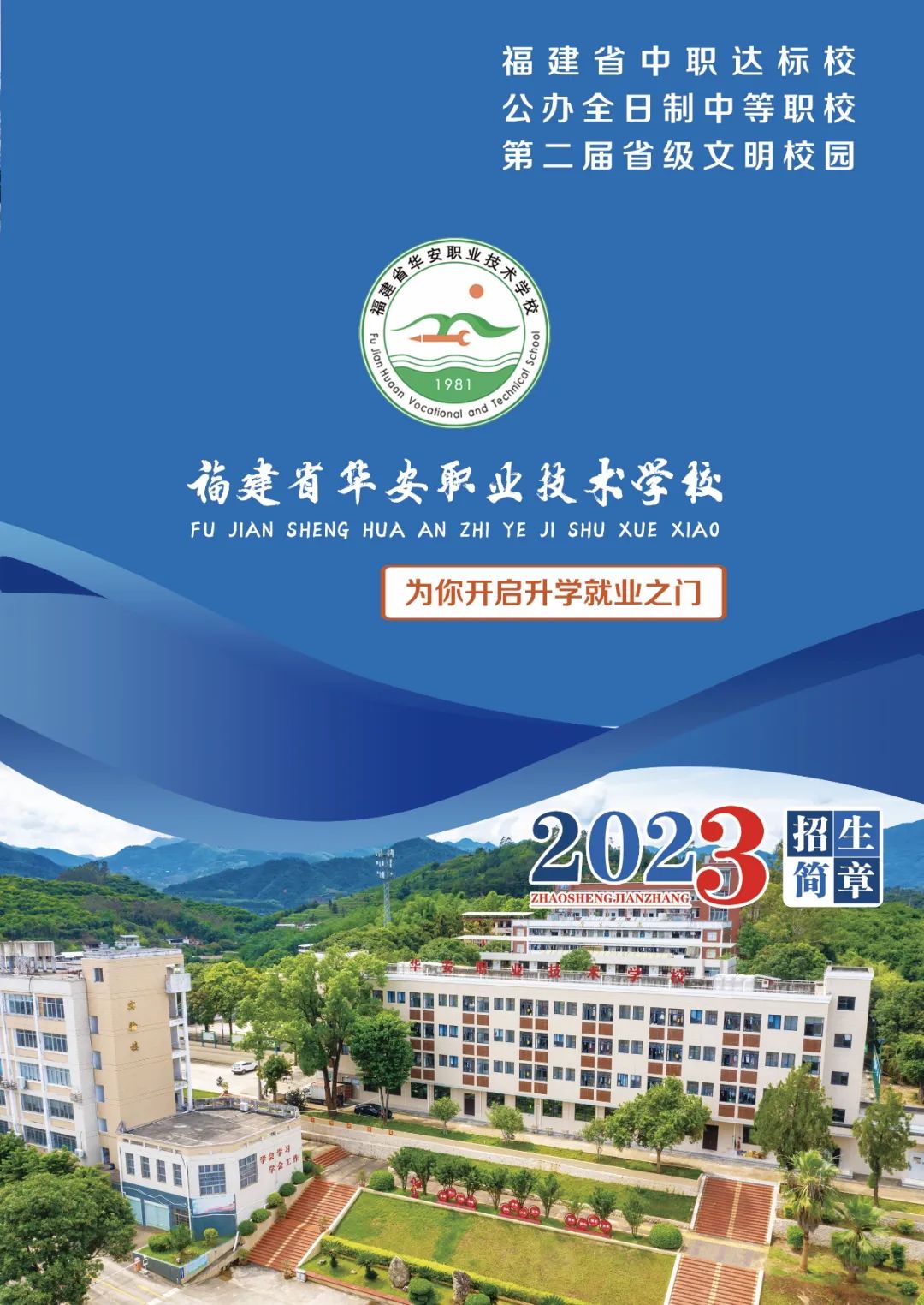 2023AI(y)g(sh)W(xu)У(jin)