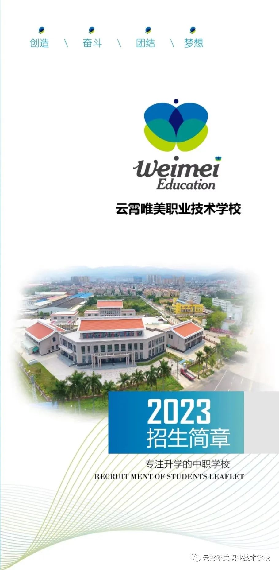 2023ΨI(y)g(sh)W(xu)У(jin)