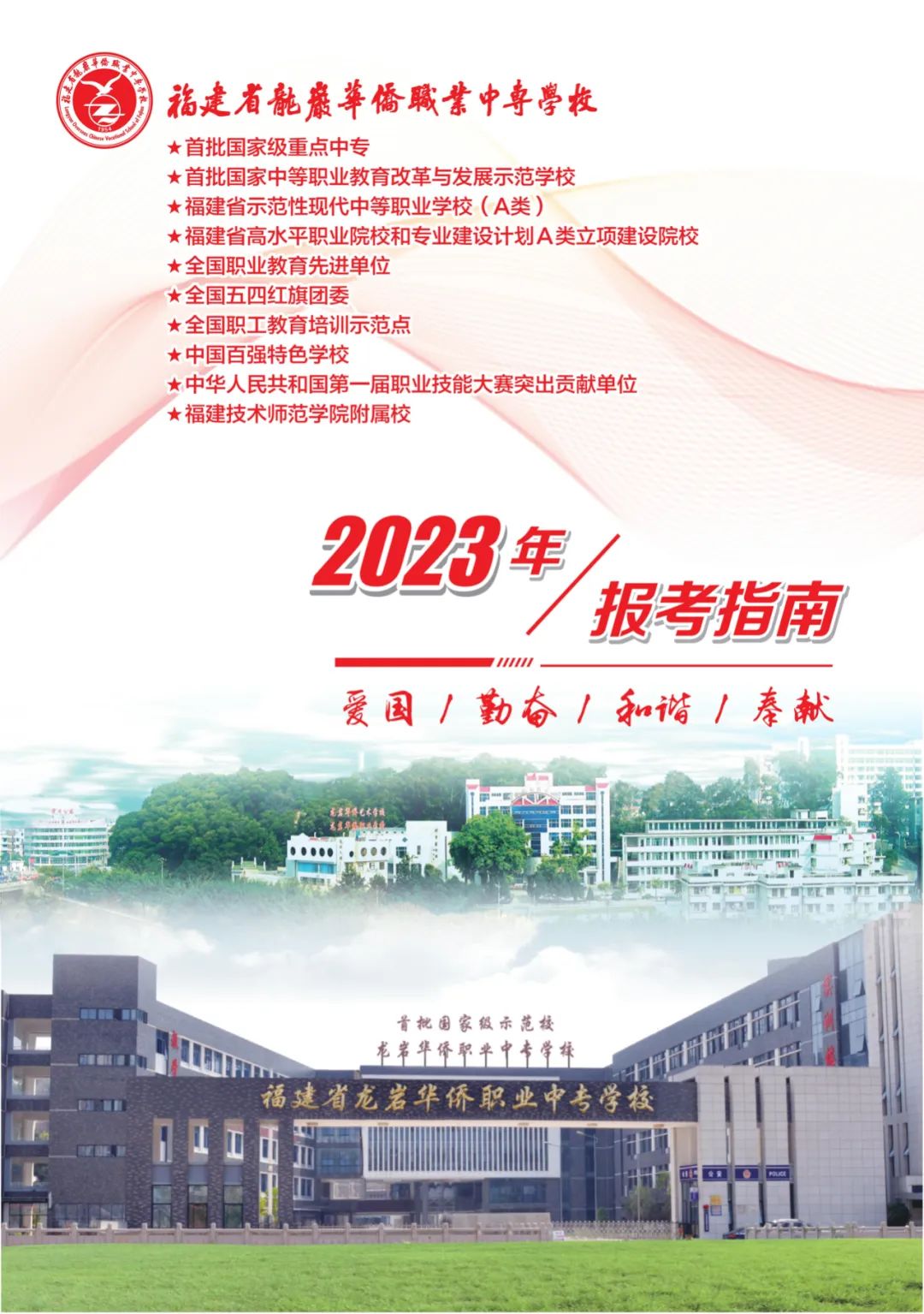 rASI(y)ЌW(xu)У2023