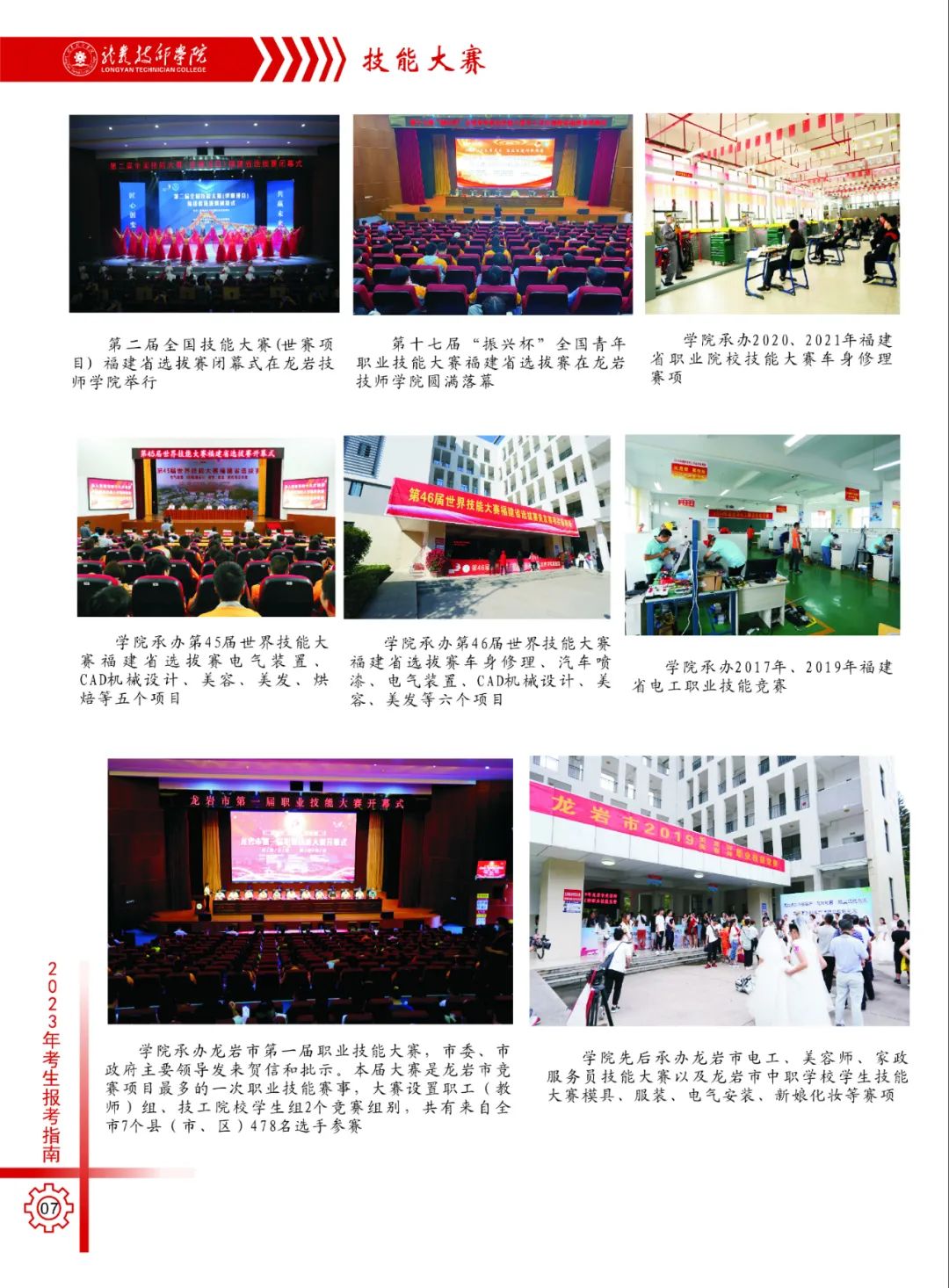 rW(xu)Ժ2023