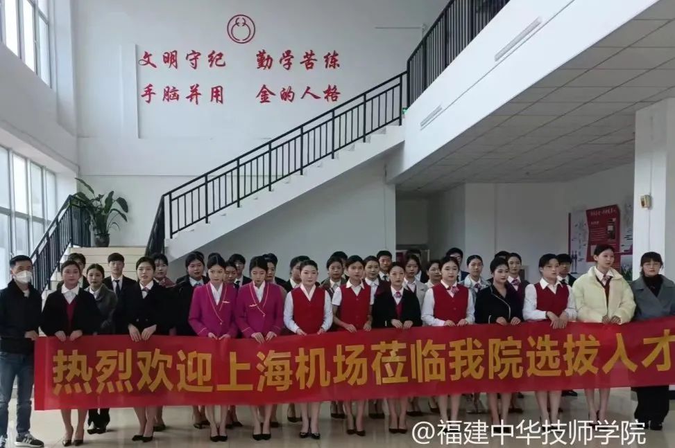 <a href=http://www.mitutoyo-qf.cn/school-504/ target=_blank class=infotextkey>福建中華技師學院</a>招生簡介
