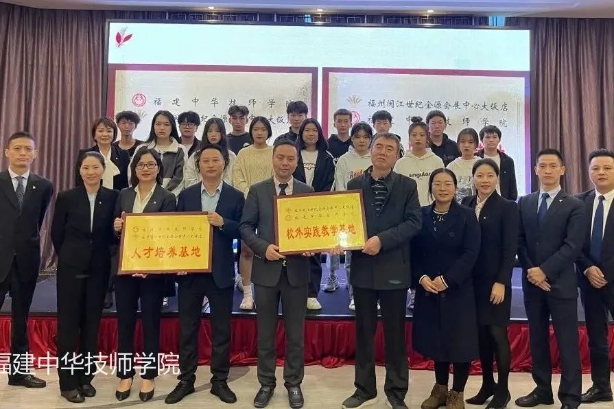 <a href=http://www.mitutoyo-qf.cn/school-504/ target=_blank class=infotextkey>福建中華技師學院</a>招生簡介