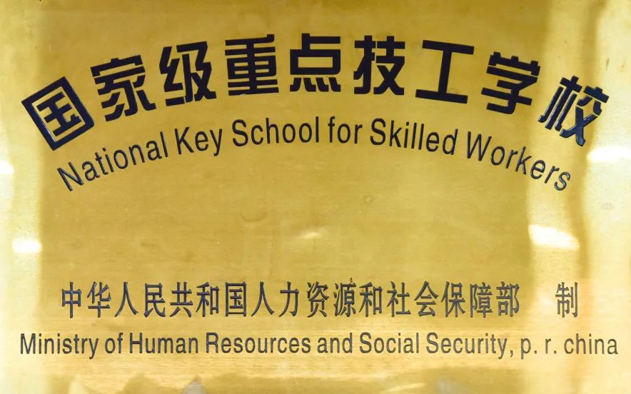 <a href=http://www.mitutoyo-qf.cn/school-504/ target=_blank class=infotextkey>福建中華技師學院</a>招生簡介