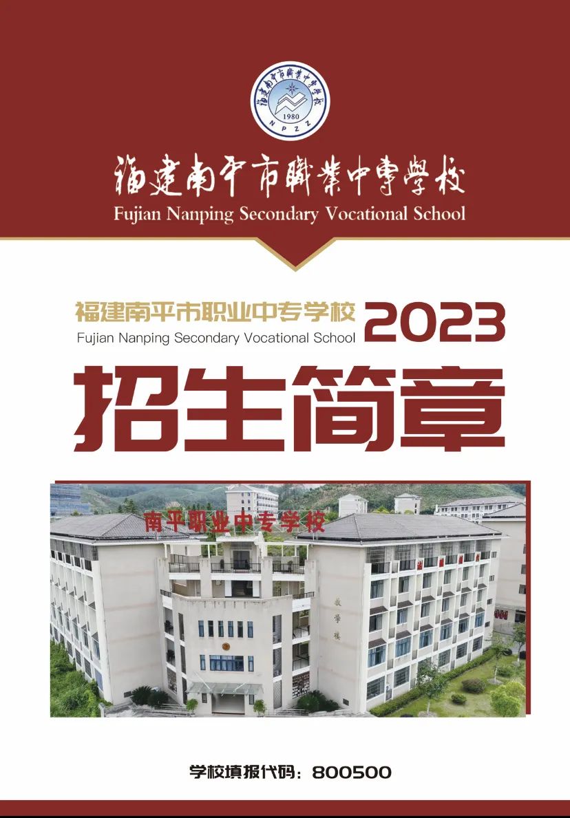 ƽI(y)ЌW(xu)У2023