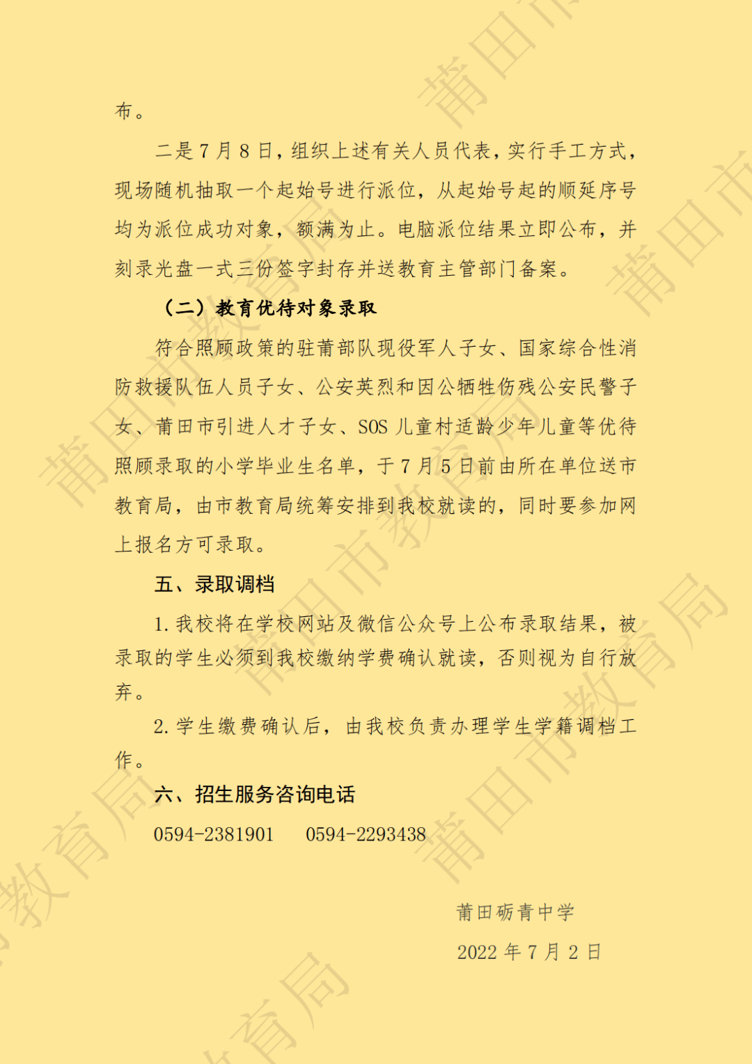2022ZЌW(xu)£D