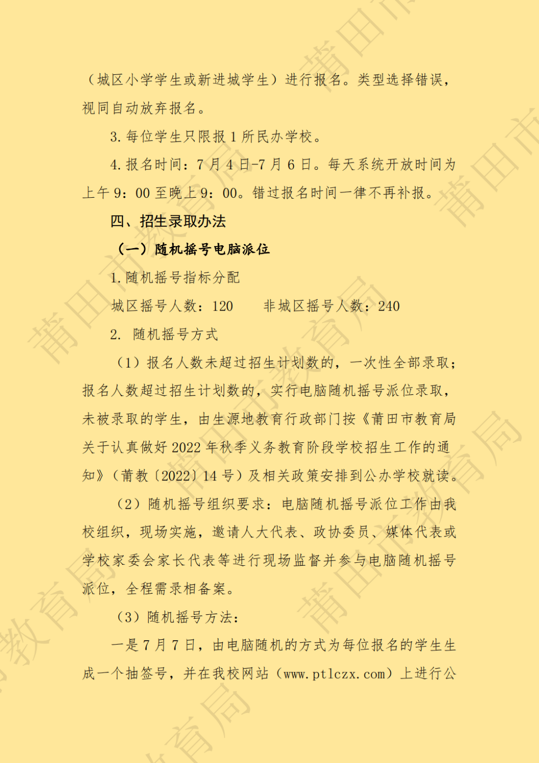 2022ZЌW(xu)£D