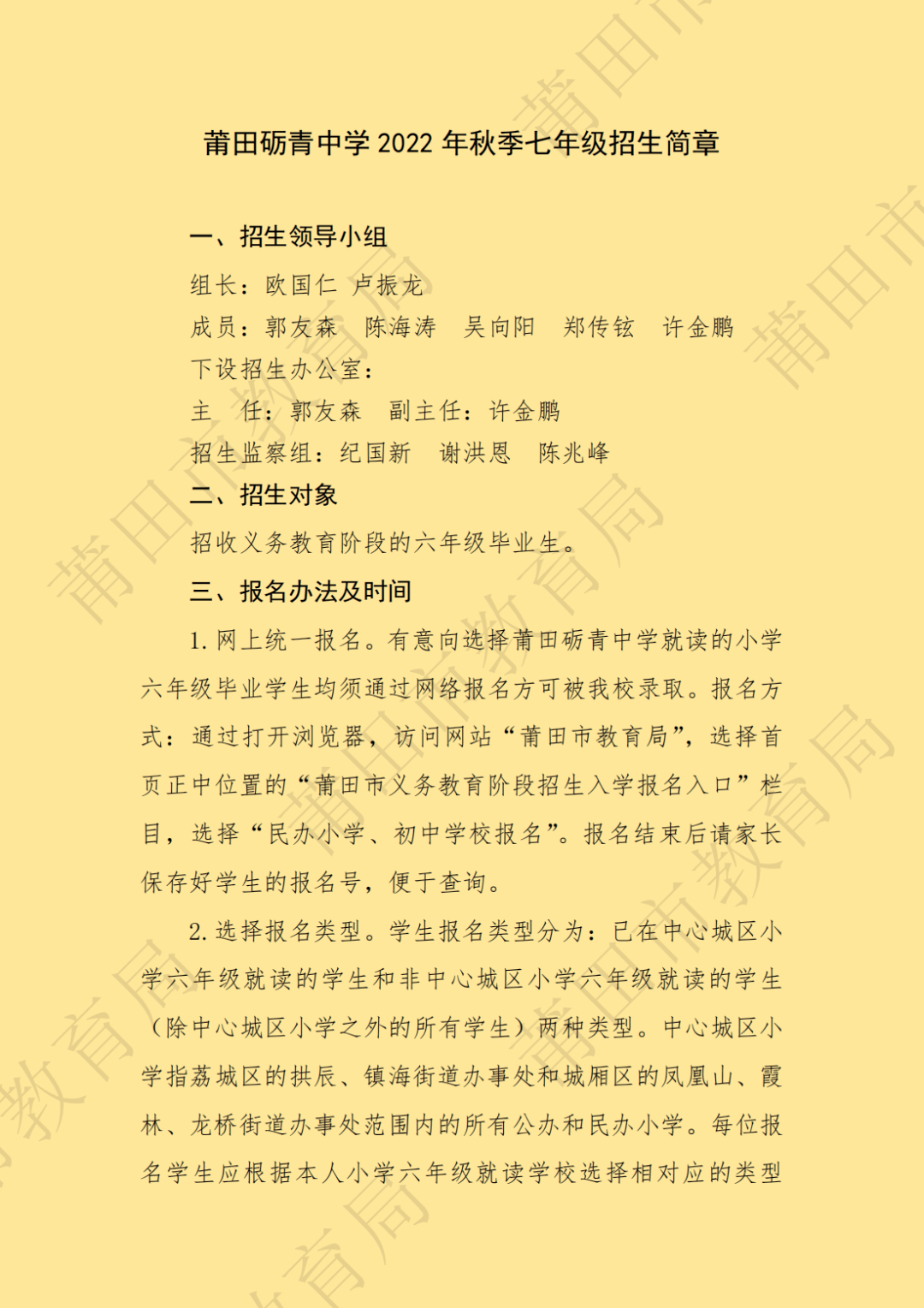 2022ZЌW(xu)£D