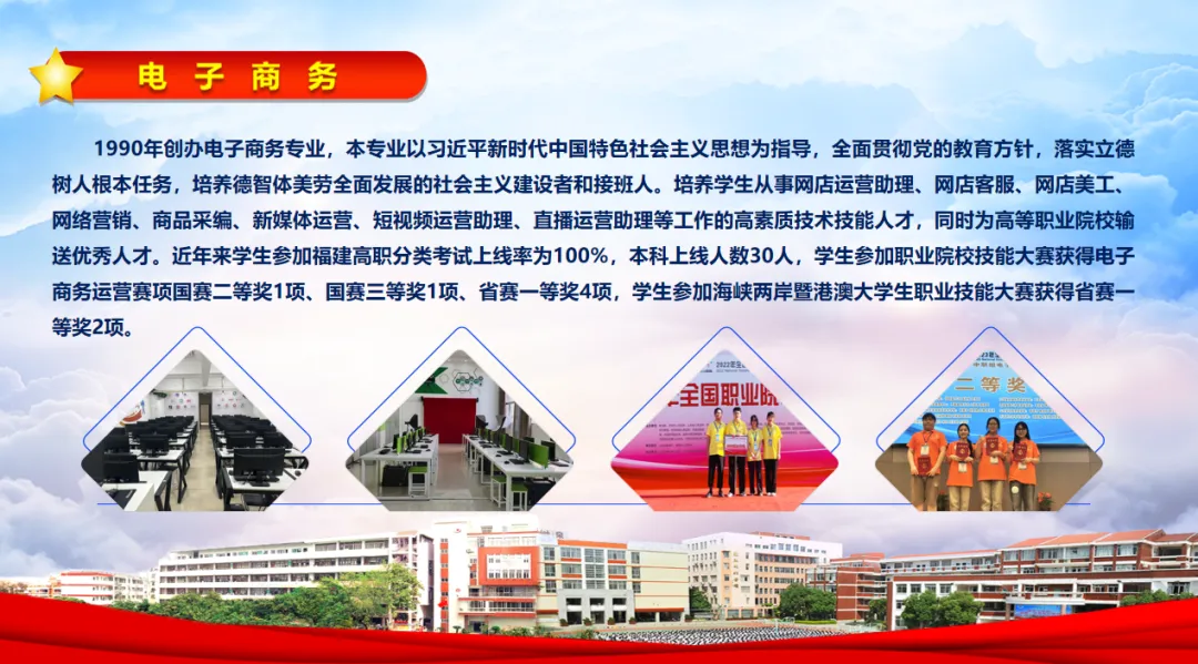 福建省<a href=http://www.mitutoyo-qf.cn/school-330/ target=_blank class=infotextkey>泉州華僑職業(yè)中專學(xué)校</a>2024年招生簡(jiǎn)章