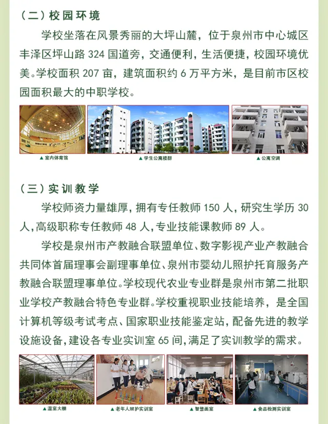 <a href=http://www.mitutoyo-qf.cn/school-2987/ target=_blank class=infotextkey>Ȫr(nng)I(y)W(xu)У</a>2024