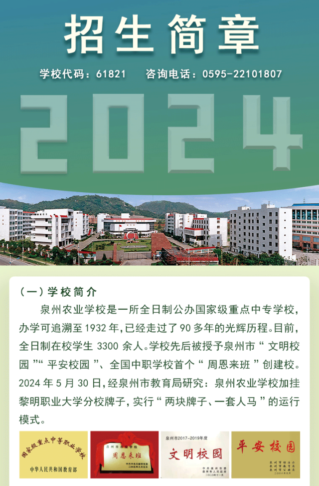 <a href=http://www.mitutoyo-qf.cn/school-2987/ target=_blank class=infotextkey>Ȫr(nng)I(y)W(xu)У</a>2024