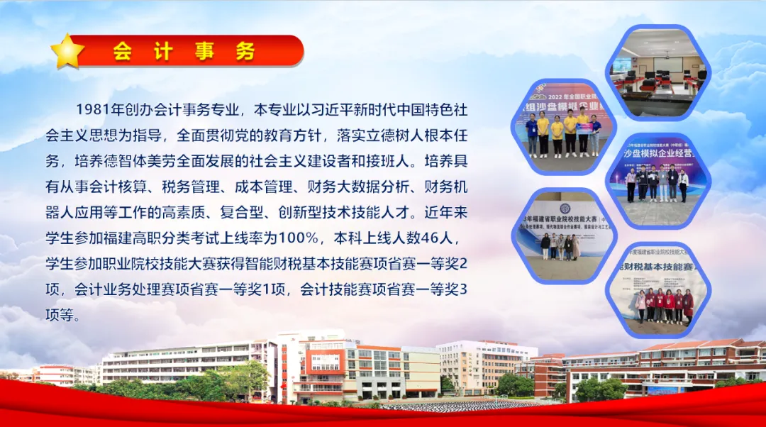 福建省<a href=http://www.mitutoyo-qf.cn/school-330/ target=_blank class=infotextkey>泉州華僑職業(yè)中專學(xué)校</a>2024年招生簡(jiǎn)章