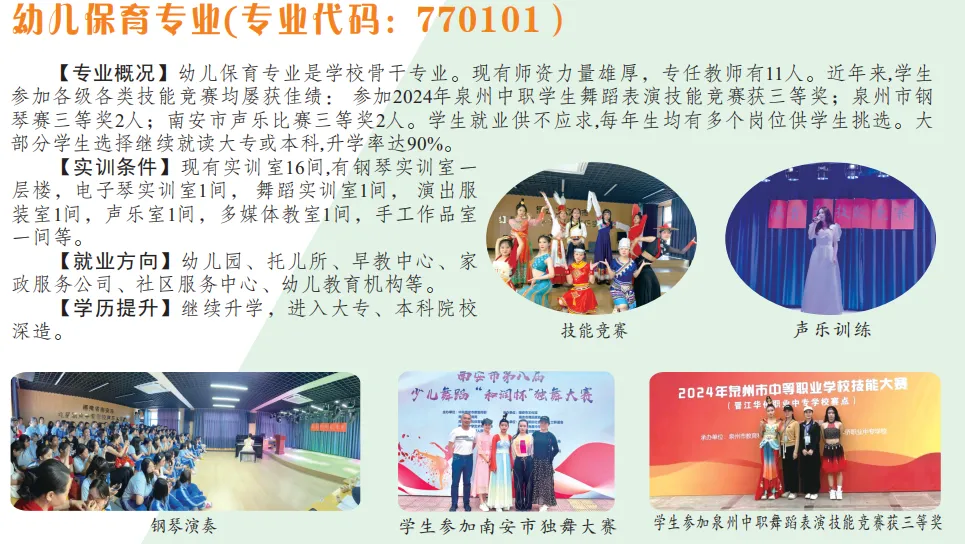 ϰмtI(y)Ќ(zhun)W(xu)У2024(jin)