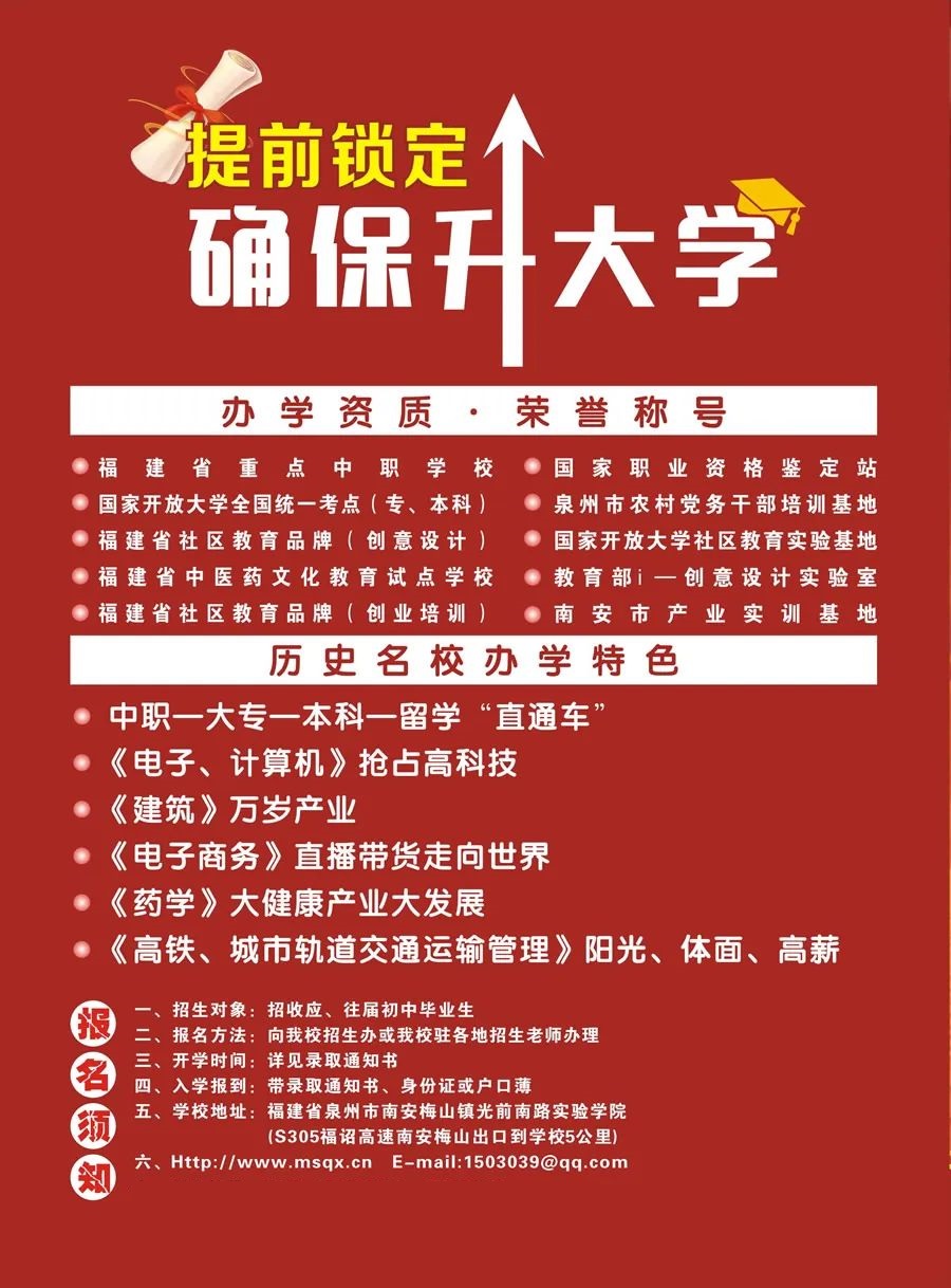 2024<a href=http://www.mitutoyo-qf.cn/school-419/ target=_blank class=infotextkey>ϰ÷ɽ̌W(xu)У</a>