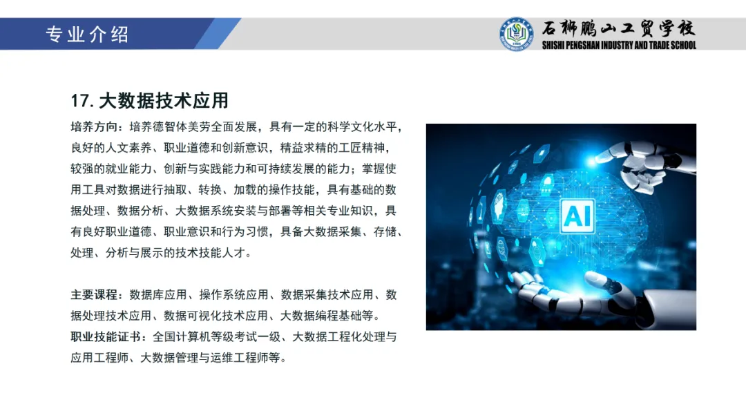 ʡ<a href=http://www.mitutoyo-qf.cn/school-441/ target=_blank class=infotextkey>ʯ{iɽQ(mo)W(xu)У</a>2024I(y)B