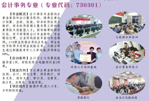 ϰмtI(y)Ќ(zhun)W(xu)У2024(jin)