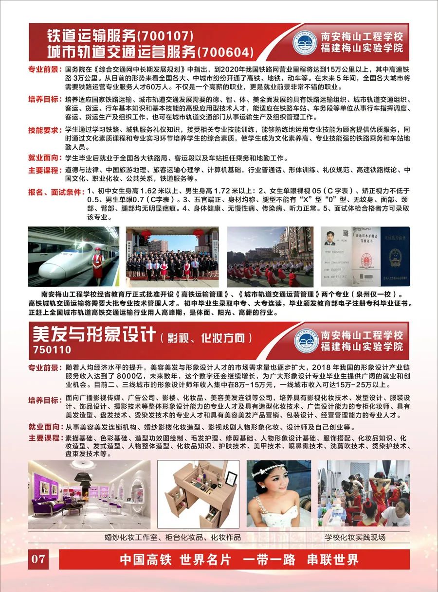 2024<a href=http://www.mitutoyo-qf.cn/school-419/ target=_blank class=infotextkey>ϰ÷ɽ̌W(xu)У</a>