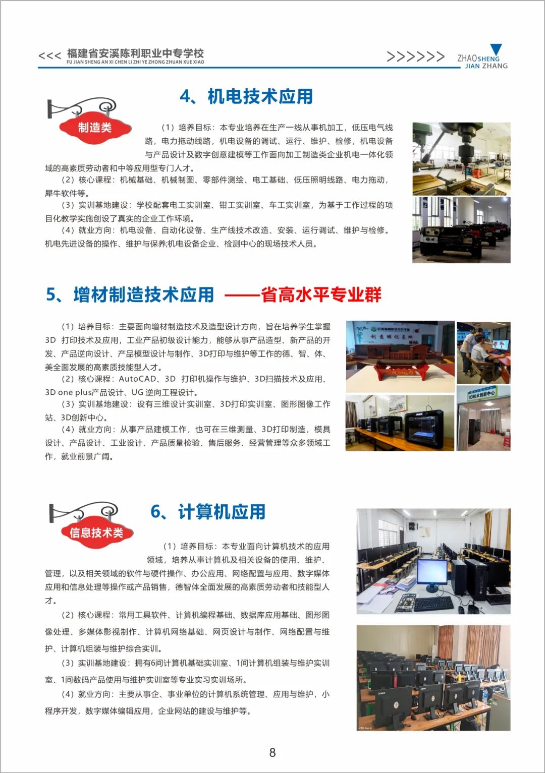 <a href=http://www.mitutoyo-qf.cn/school-429/ target=_blank class=infotextkey>ϪI(y)ЌW(xu)У</a>2024I(y)B