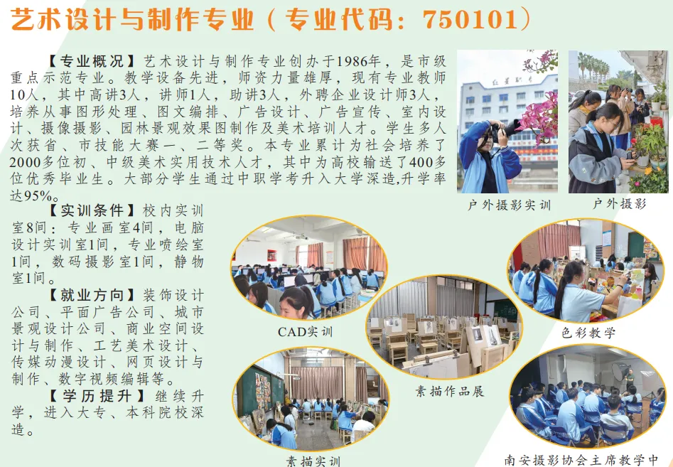 ϰмtI(y)Ќ(zhun)W(xu)У2024(jin)