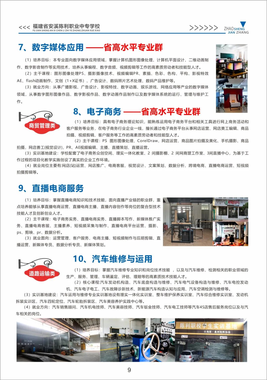 <a href=http://www.mitutoyo-qf.cn/school-429/ target=_blank class=infotextkey>ϪI(y)ЌW(xu)У</a>2024I(y)B